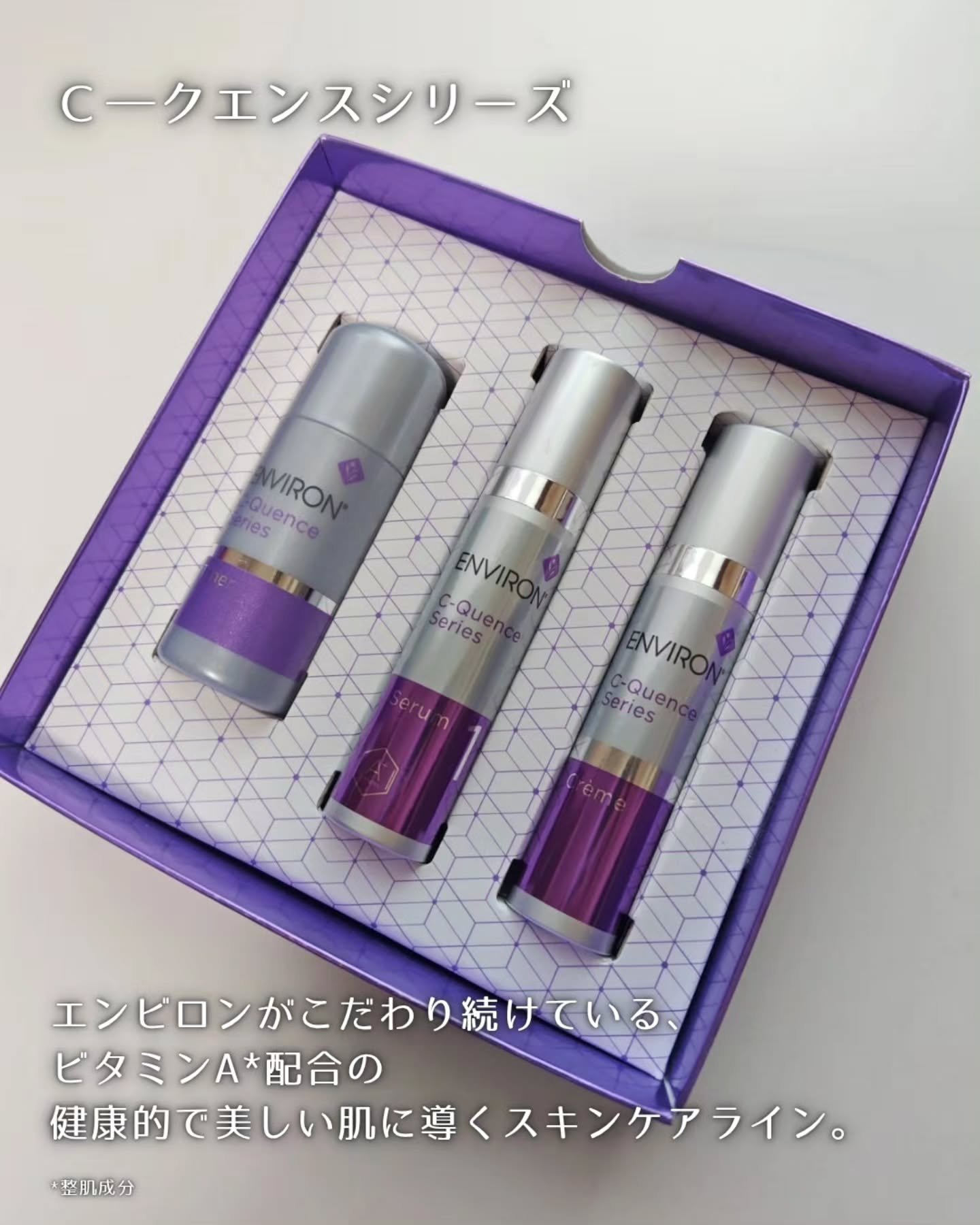 エンビロン　デュアルブーストクリーム 試してみた】エンビロン デュアルブーストクリーム の効果・肌質