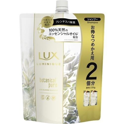 シャンプー つめかえ用 700g