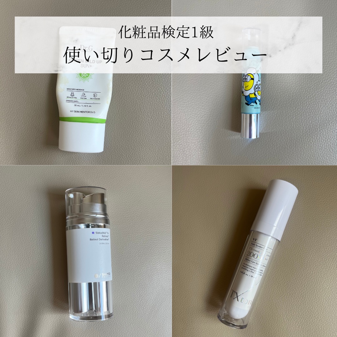 レブロン キス シュガー スクラブ/REVLON/リップスクラブを使ったクチコミ（1枚目）