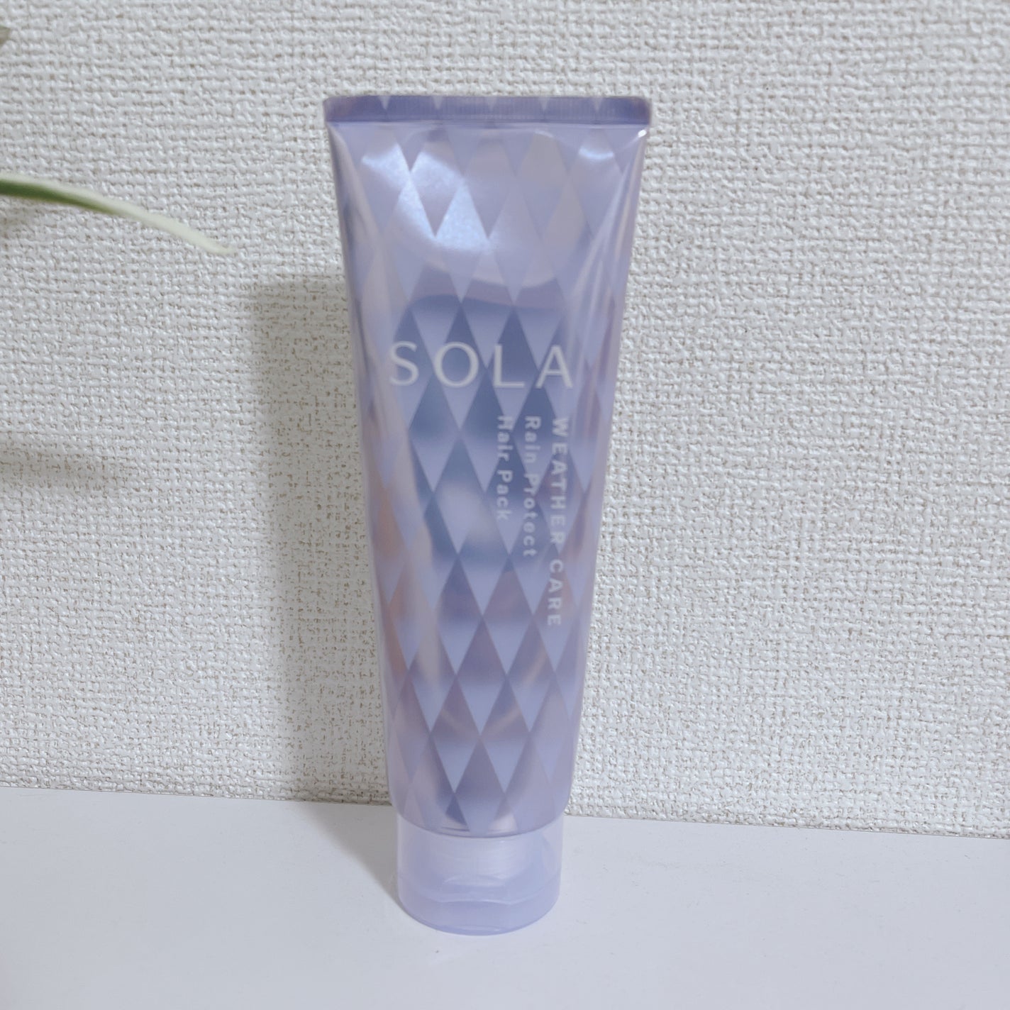 ソラ ウェザーケア レインプロテクト ヘアパック/SOLA WEATHER CARE/ヘアマスク・ヘアパックを使ったクチコミ(1枚目)