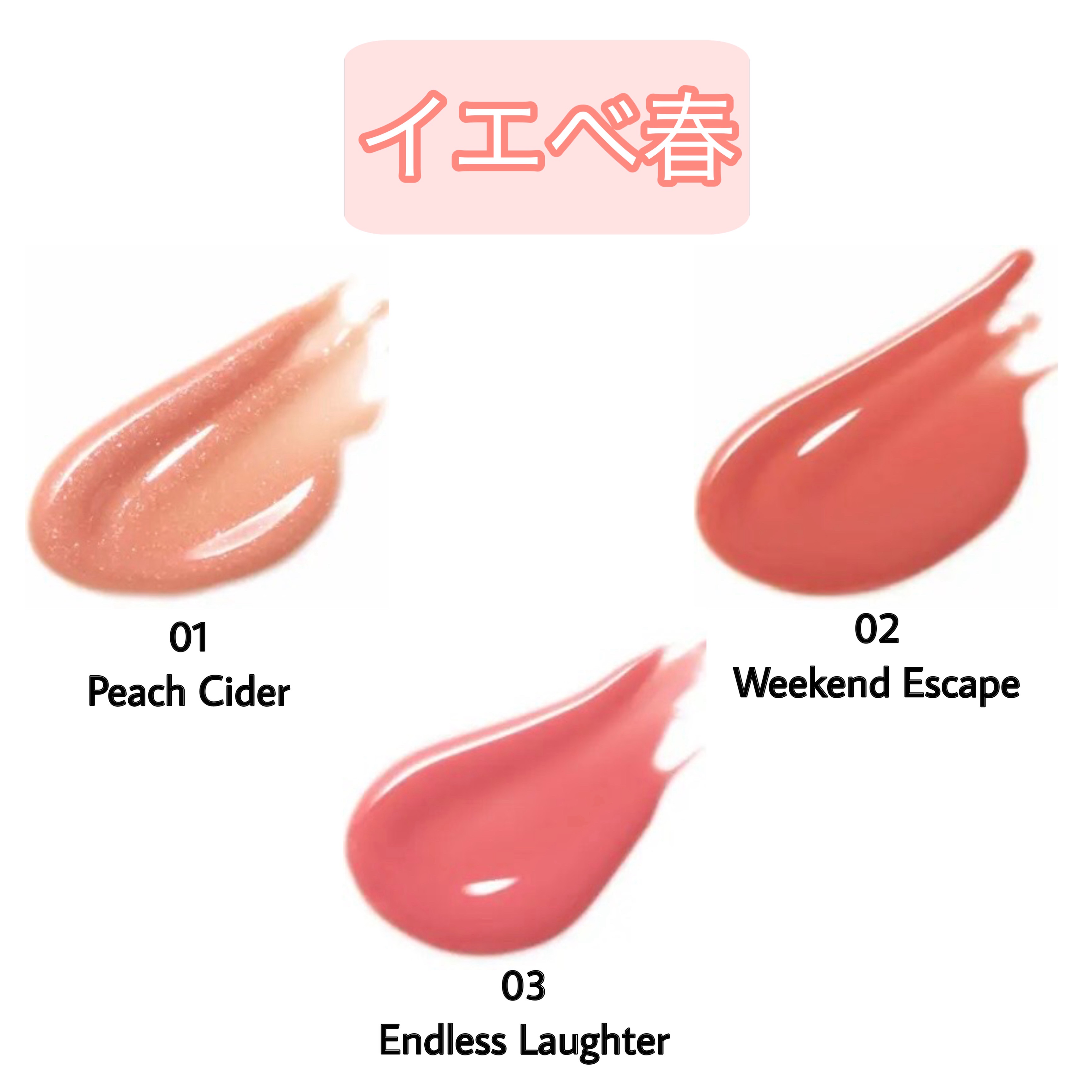 SNIDEL リップ グレイズ/SNIDEL BEAUTY/リップグロスを使ったクチコミ（2枚目）