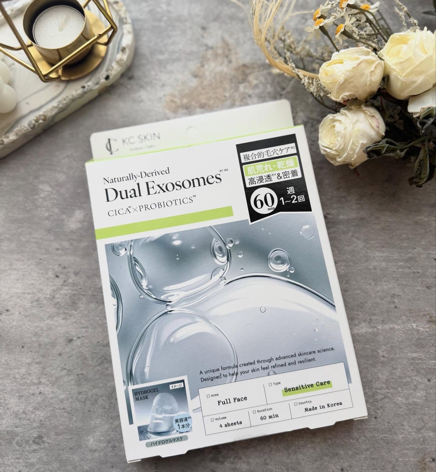 KC SKIN モイストリペアセラムマスク/KC SKIN – Kristen Claire/シートマスク・パックを使ったクチコミ(4枚目)