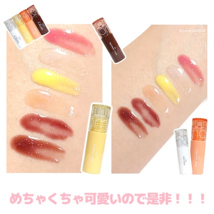 グラスティングカラーグロス/rom&nd/リップグロスを使ったクチコミ(10枚目)