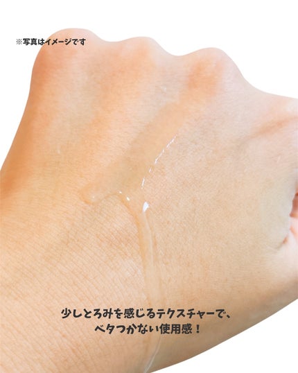 トイロ バランシングドロップ<医薬部外品>(化粧液)/ファンケル/化粧水を使ったクチコミ(4枚目)