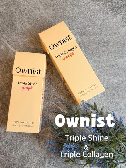 トリプルコラーゲン オレンジ/Ownist/美容サプリメントを使ったクチコミ(1枚目)