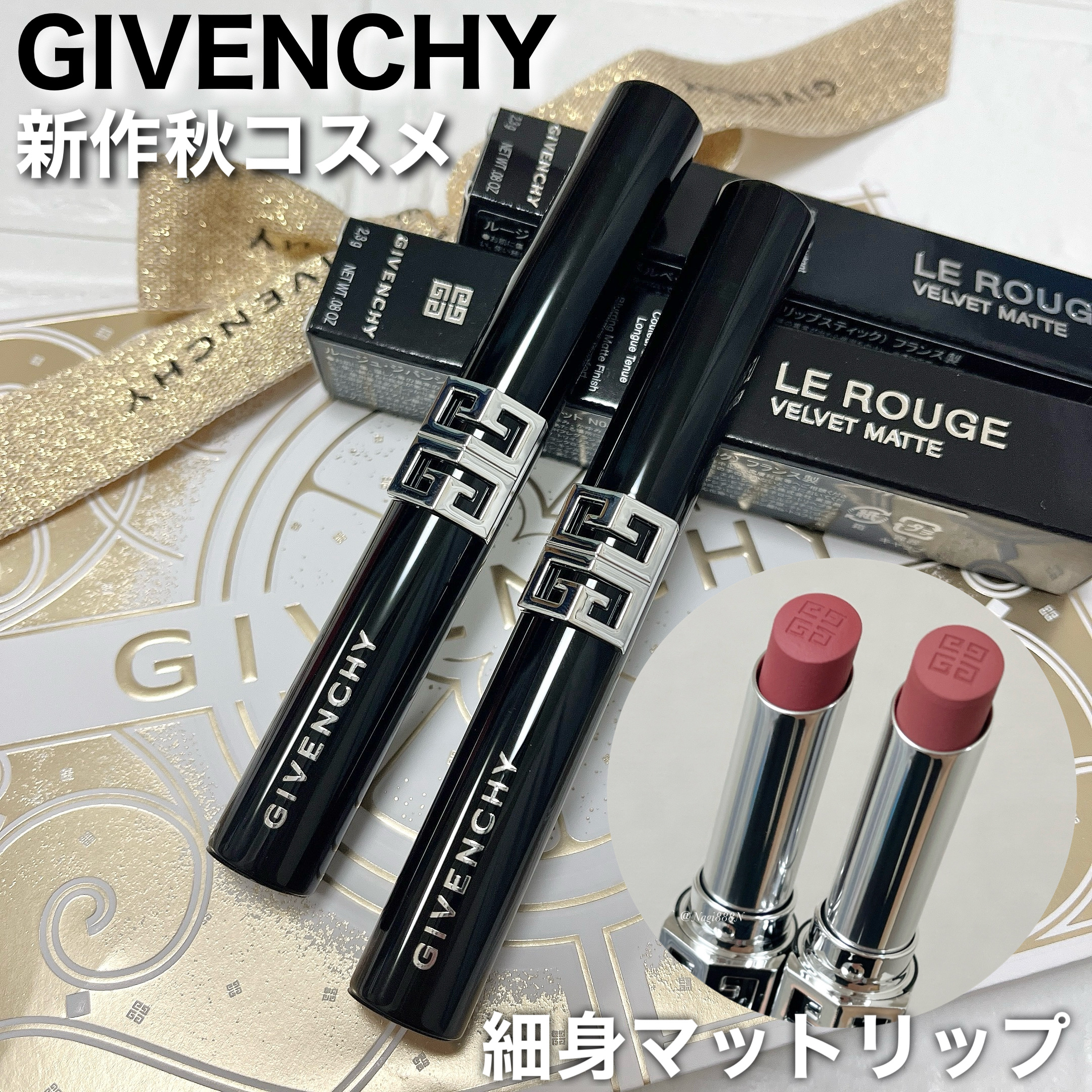 ルージュ・ジバンシイ・ベルベット・マット/GIVENCHY/口紅を使ったクチコミ（1枚目）