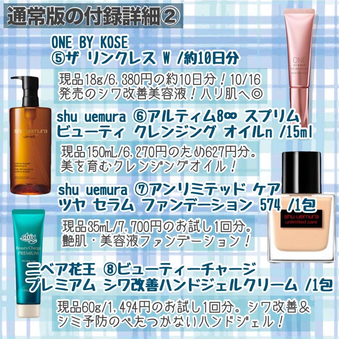 ディープダメージトリートメントEX/UNOVE/洗い流すヘアトリートメントを使ったクチコミ(4枚目)