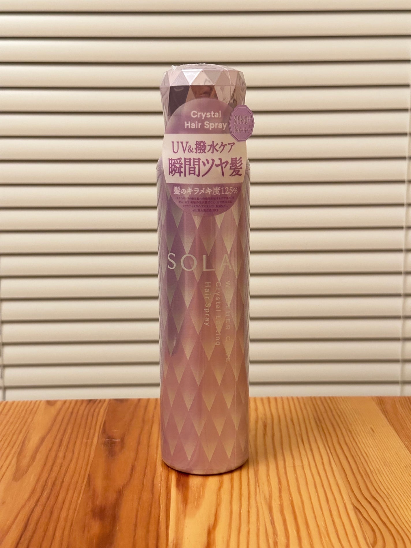 ソラ ウェザーケア クリスタルラスティング ヘアスプレー/SOLA WEATHER CARE/ヘアスプレーを使ったクチコミ(1枚目)