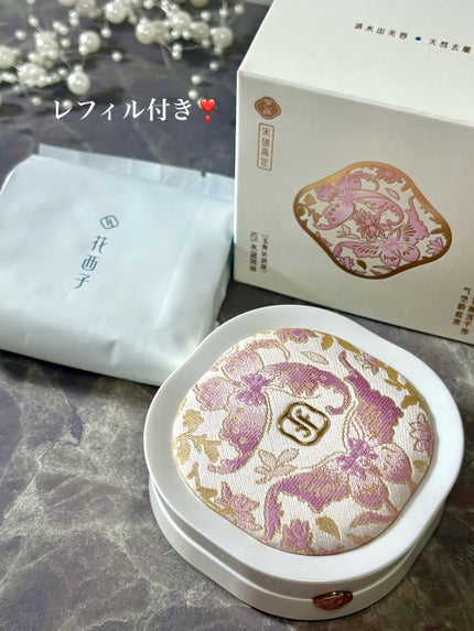 *みぃこ* on LIPS 「GINZASIXにもショップがあるコスメブランド花西子(フロー..」(8枚目)