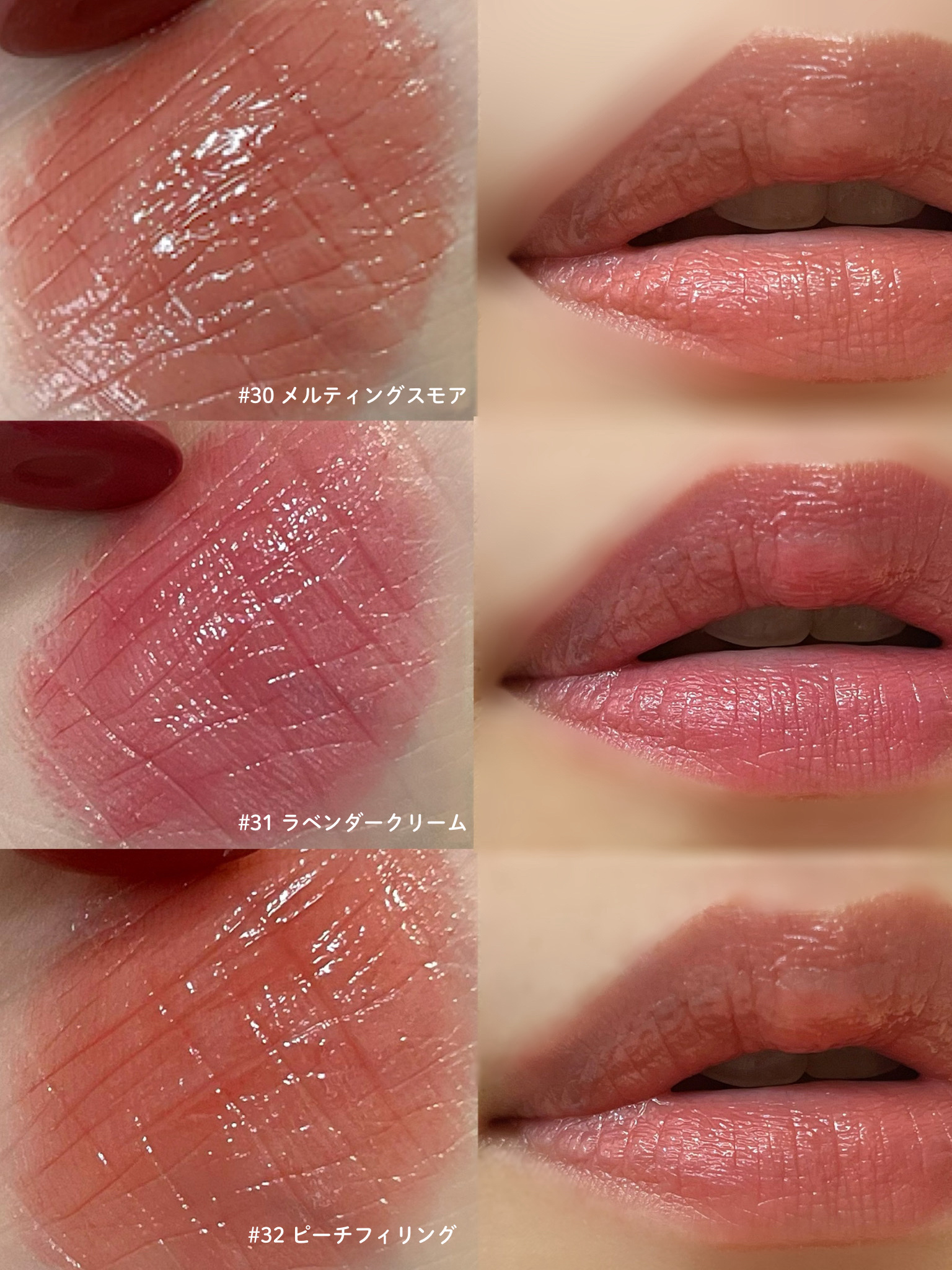 3CE グレイジーリップグロウ/3CE/リップグロスを使ったクチコミ（2枚目）