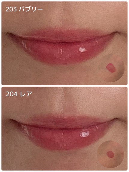 デュー ドロップ ティント/Coralhaze/リップティントを使ったクチコミ(4枚目)