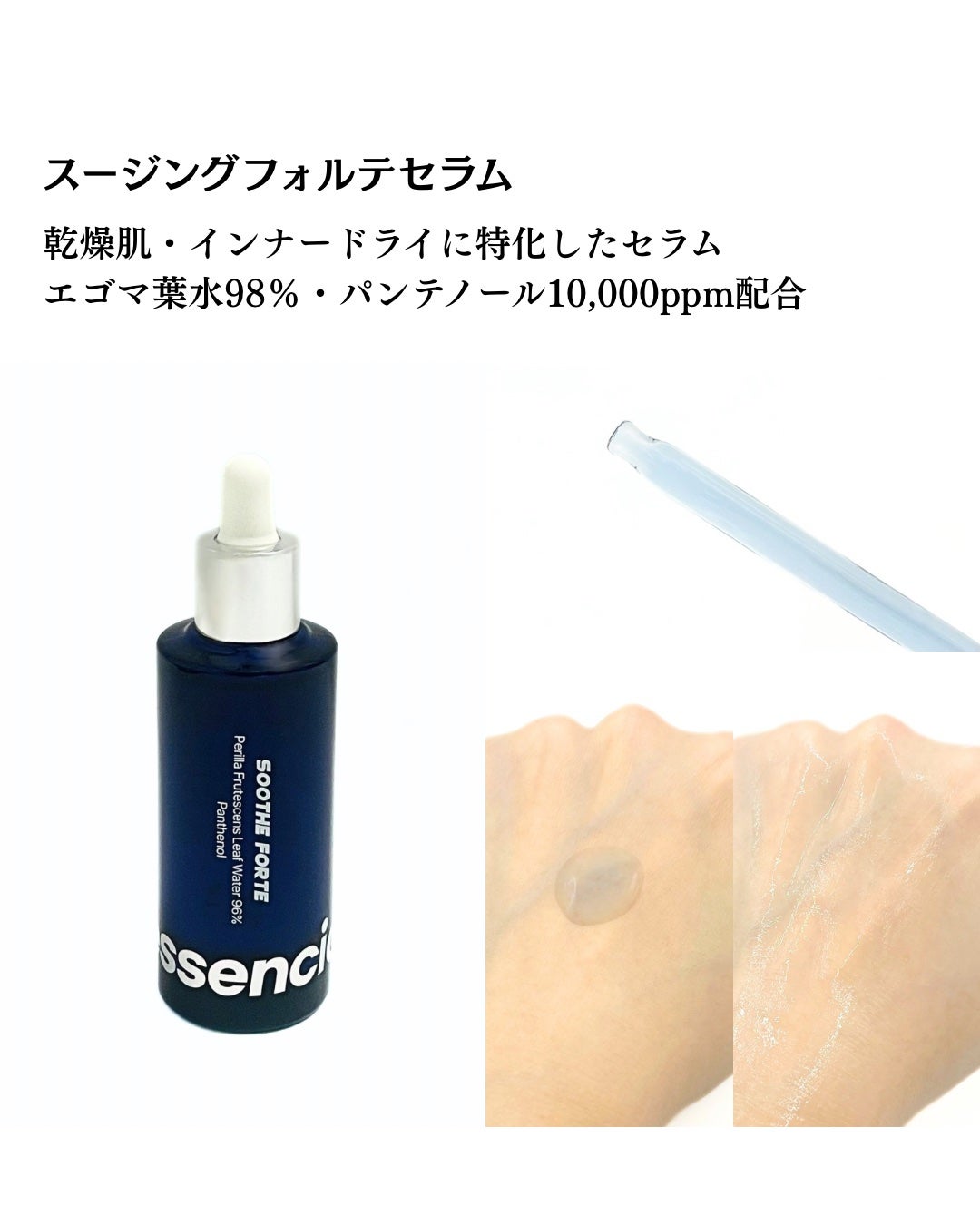 Bright Forte Ampoule/essenciel/美容液を使ったクチコミ(3枚目)