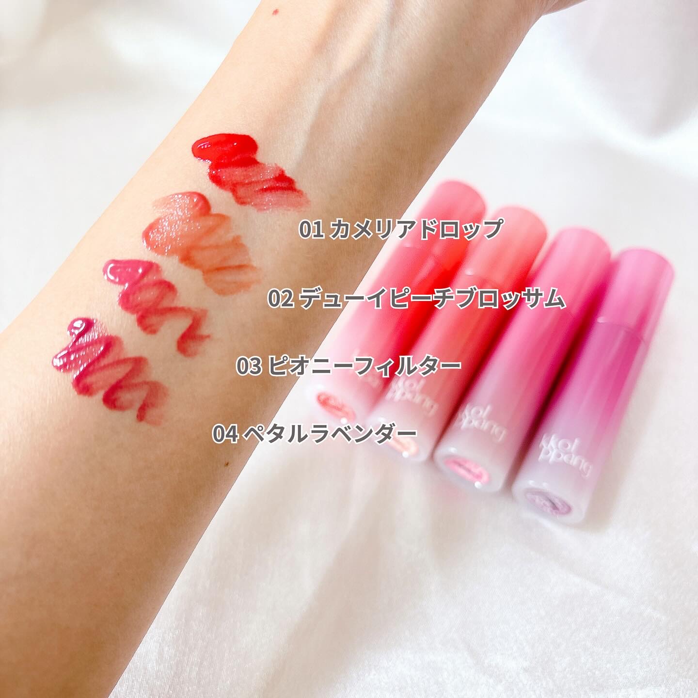 アイスドロップウォーターティント/kkotppang/リップティントを使ったクチコミ（3枚目）