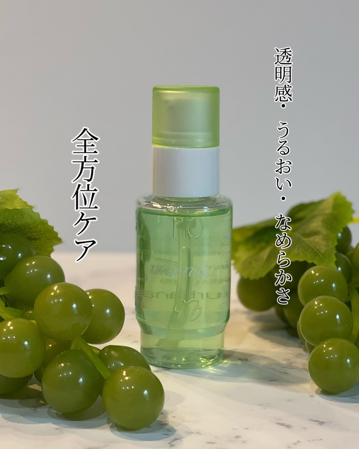 G3ナイアシンセラム/urbanand/美容液を使ったクチコミ(2枚目)