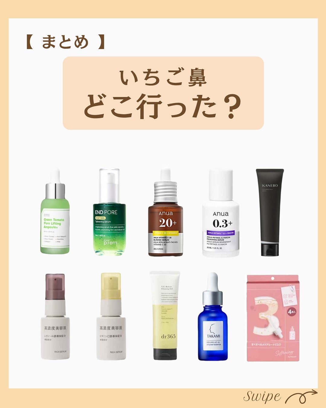 つや子 on LIPS 「いつも見ていただきありがとうございます🥰他の投稿はこちらから▷..」(8枚目)