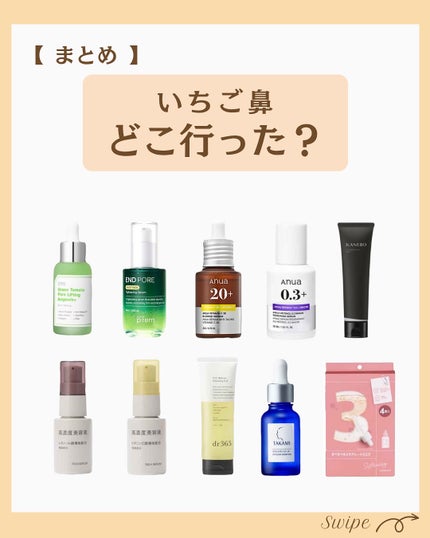 つや子 on LIPS 「いつも見ていただきありがとうございます🥰他の投稿はこちらから▷..」(8枚目)