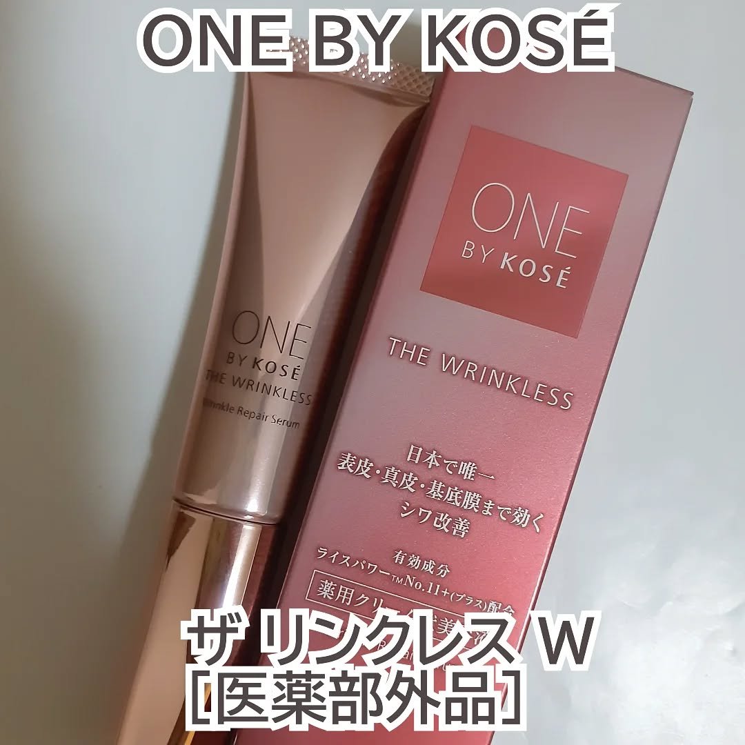 ザ リンクレス W/ONE BY KOSE/美容液を使ったクチコミ（1枚目）