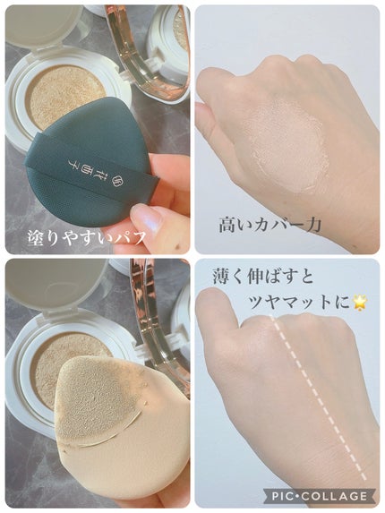 *みぃこ* on LIPS 「GINZASIXにもショップがあるコスメブランド花西子(フロー..」(4枚目)