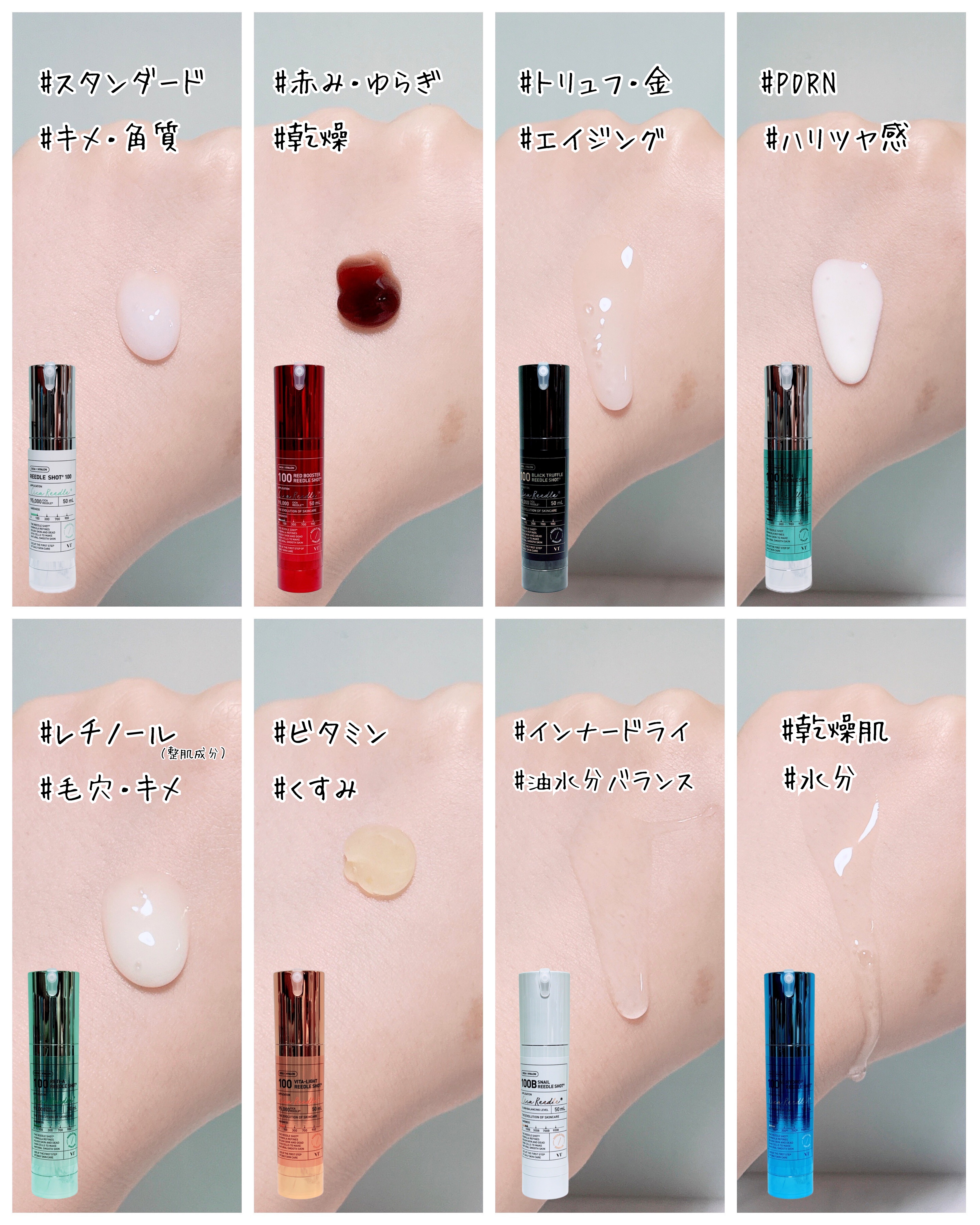 リードルショット100/VT/美容液を使ったクチコミ（3枚目）