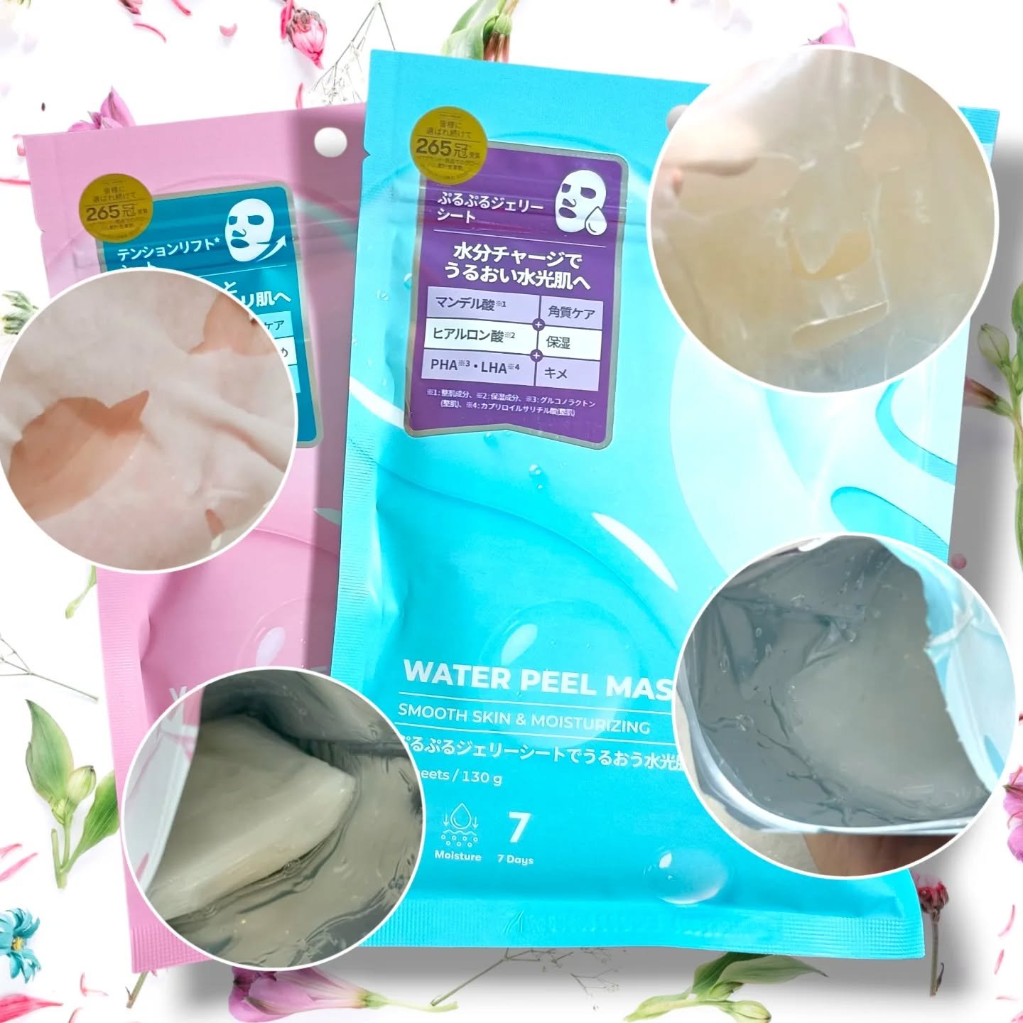 WATER PEEL MASK/VT/シートマスク・パックを使ったクチコミ（2枚目）