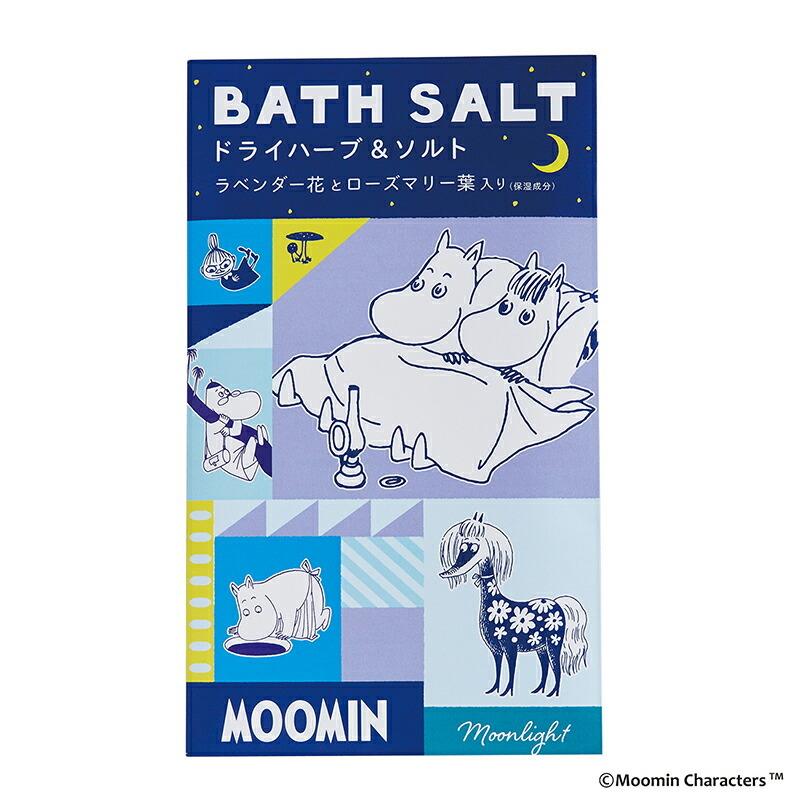 グローバル プロダクト プランニング バスソルトバッグ（月夜の香り）