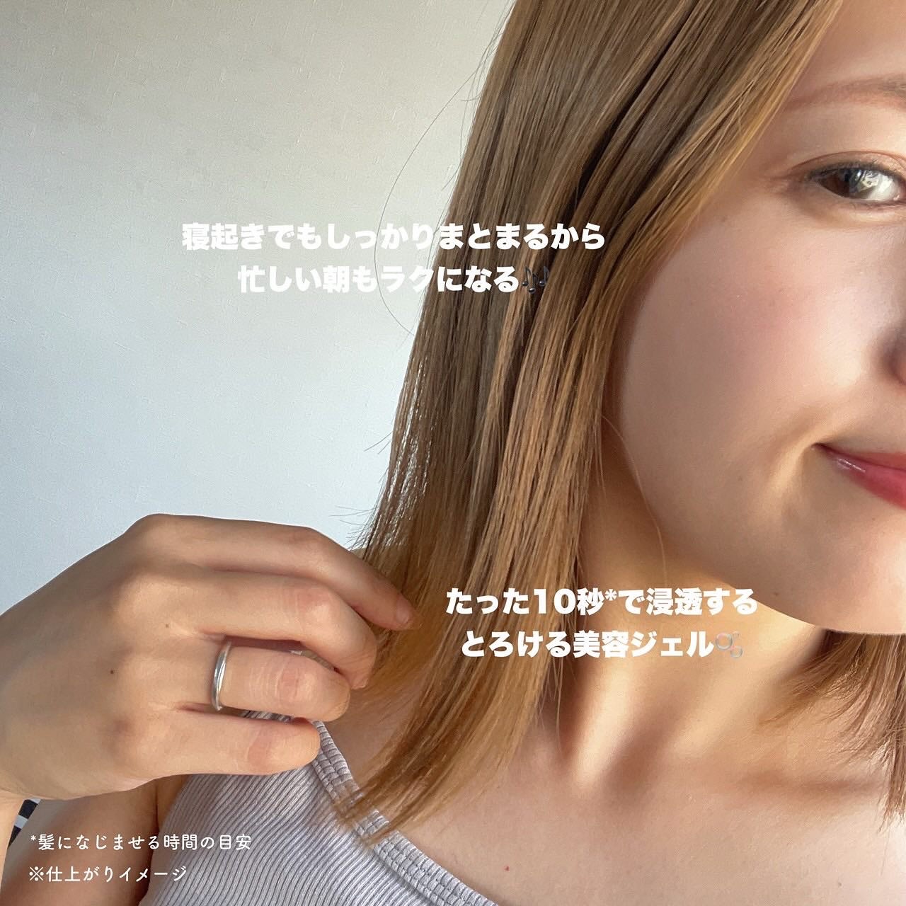 ヨル カームナイトリペアジェルヘアマスク/YOLU/ヘアマスク・ヘアパックを使ったクチコミ(4枚目)