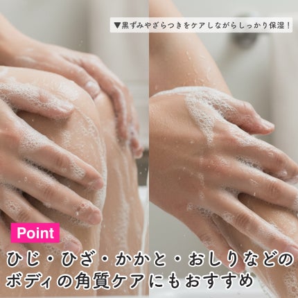 セタフィル ジェントルSAクレンザー/セタフィル/ピーリングを使ったクチコミ(5枚目)