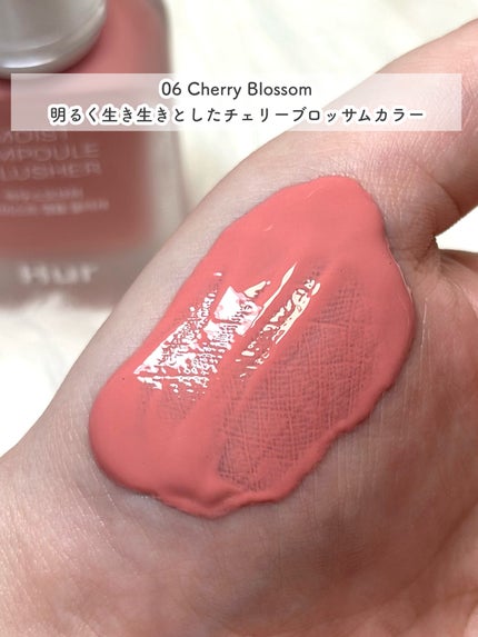 モイストアンプルブラッシャー/house of HUR/リキッドチークを使ったクチコミ(6枚目)