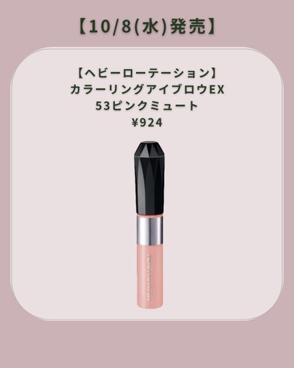 デリケートウォッシュオイル/PEACH JOHN/デリケートゾーンケアを使ったクチコミ(3枚目)