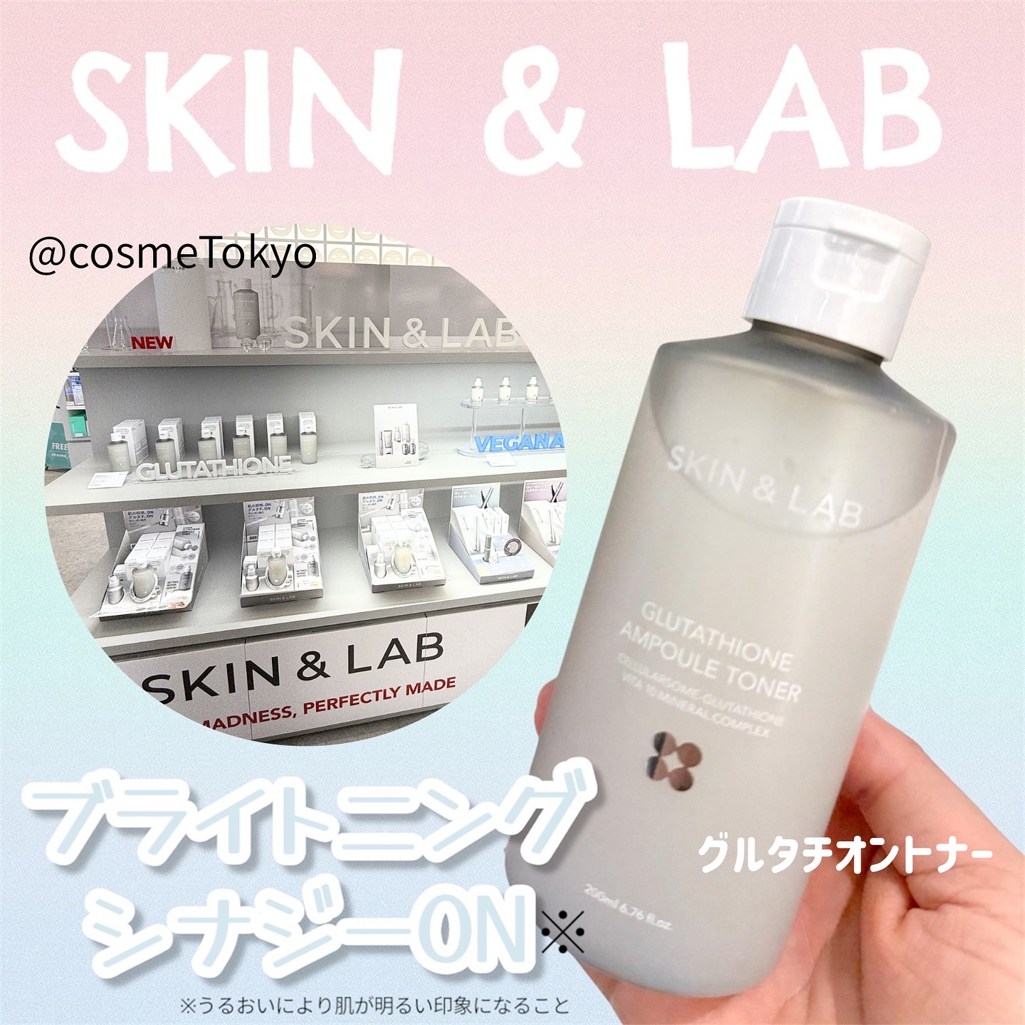 グルタチオンアンプルトナー/SKIN&LAB/化粧水を使ったクチコミ（1枚目）