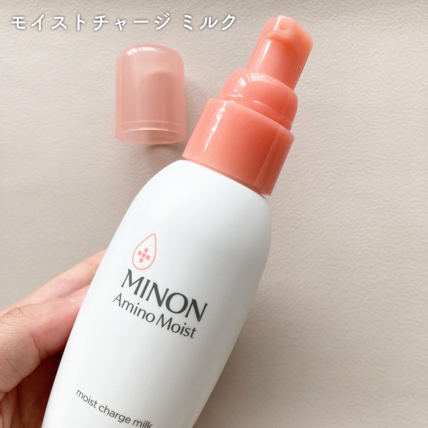 ミノン アミノモイスト モイストチャージ ローション Ⅱ もっとしっとりタイプ/ミノン/化粧水を使ったクチコミ(4枚目)