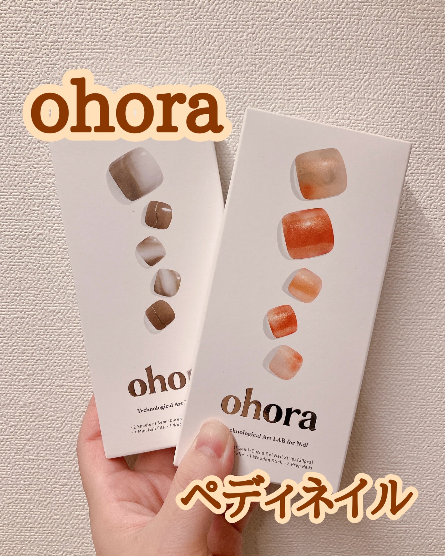 オホーラ ジェルランプ/ohora/ネイル用品を使ったクチコミ(1枚目)