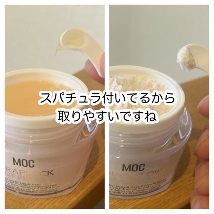 を使ったクチコミ(2枚目)