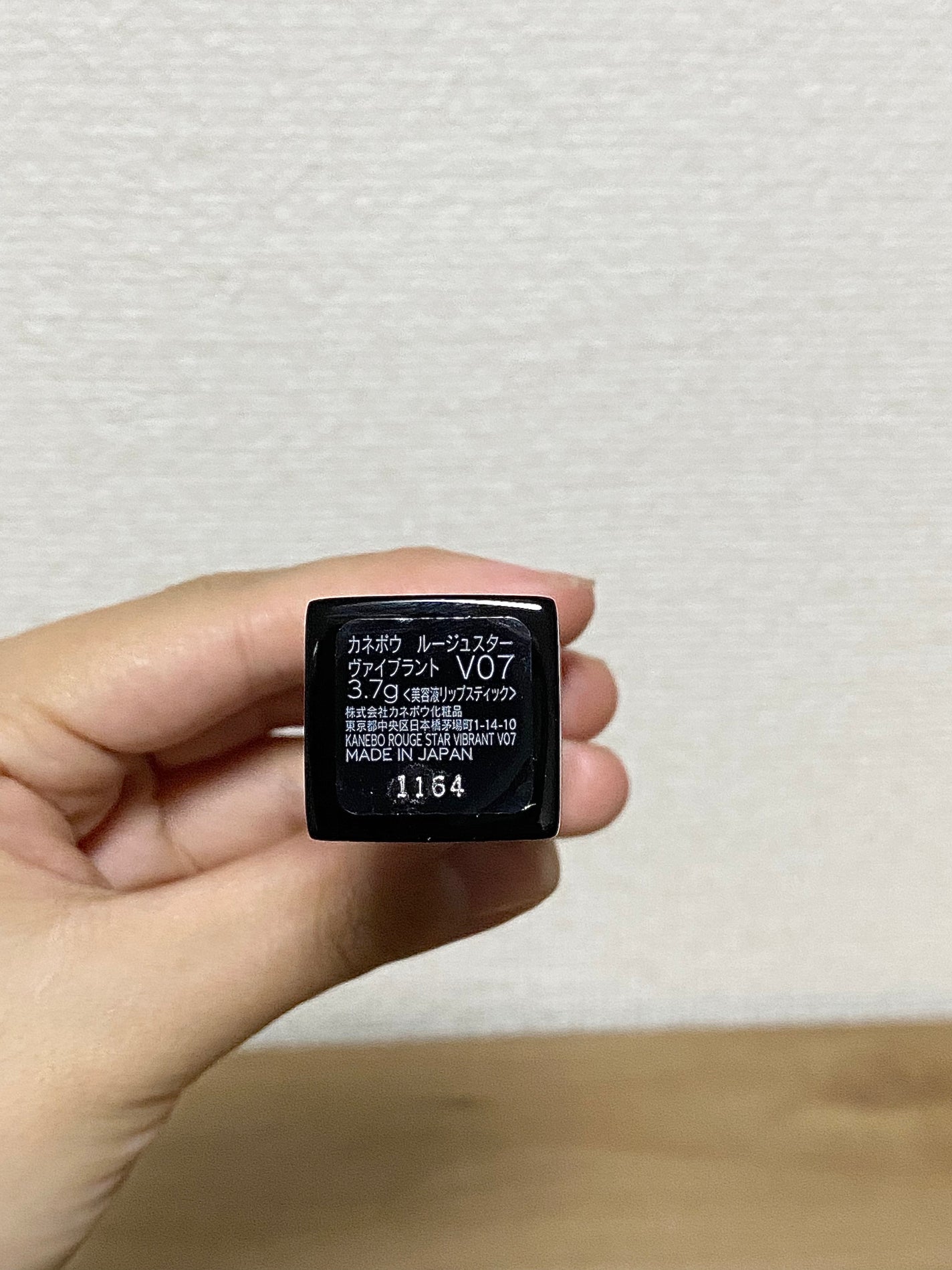 ルージュスターヴァイブラント/KANEBO/口紅を使ったクチコミ(6枚目)