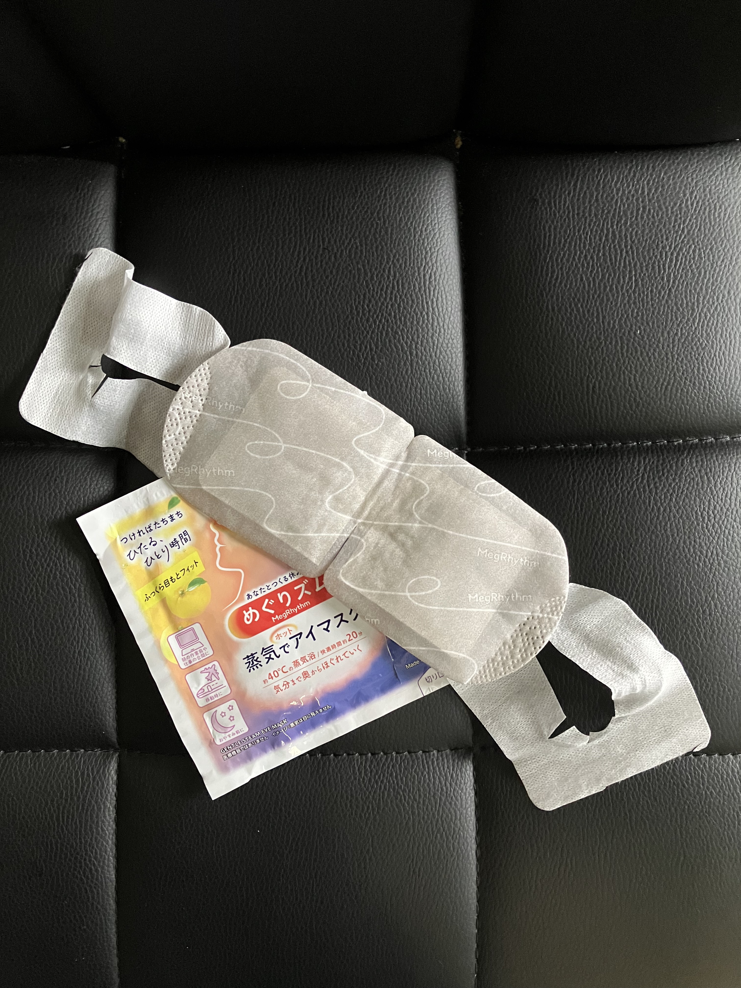 めぐりズム 蒸気でホットアイマスク 完熟ゆずの香り/めぐりズム/ホットアイマスクを使ったクチコミ（2枚目）