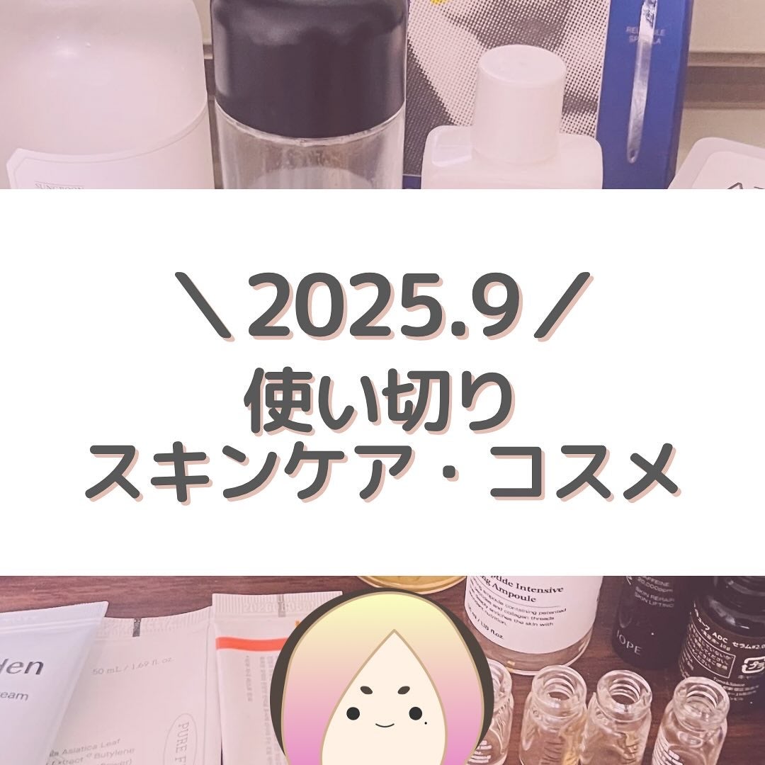 バランシングGAローション/TOUT VERT/化粧水を使ったクチコミ(1枚目)