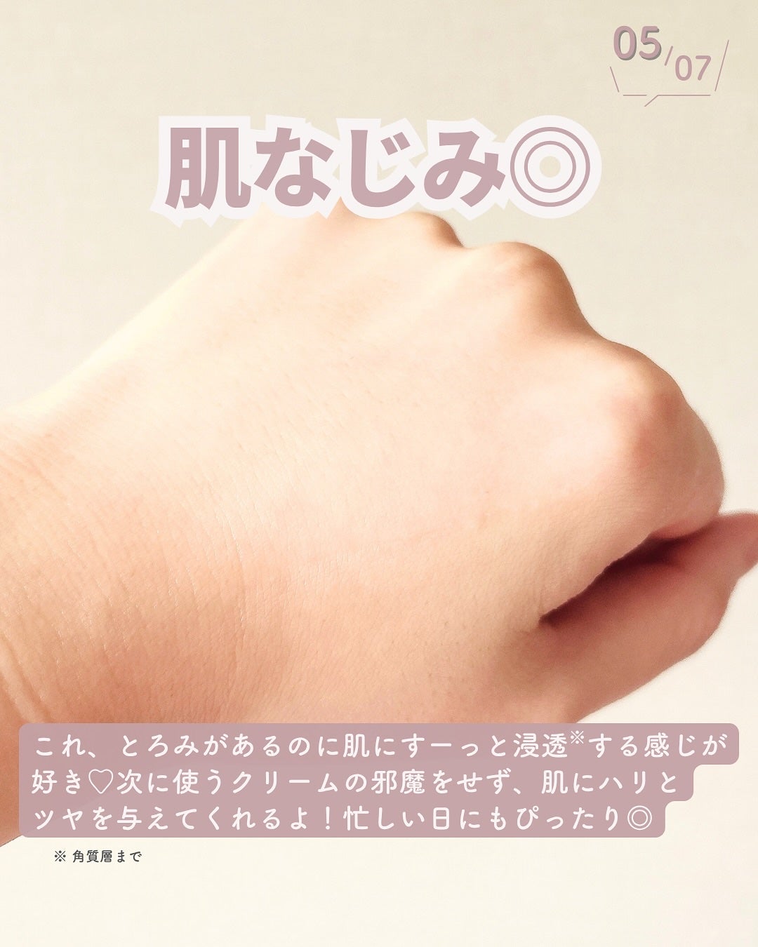 インテカ スージングクリーム/make prem/フェイスクリームを使ったクチコミ(6枚目)