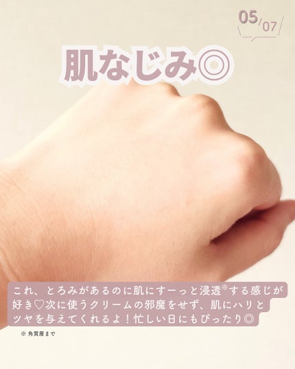 インテカ スージングクリーム/make prem/フェイスクリームを使ったクチコミ(6枚目)