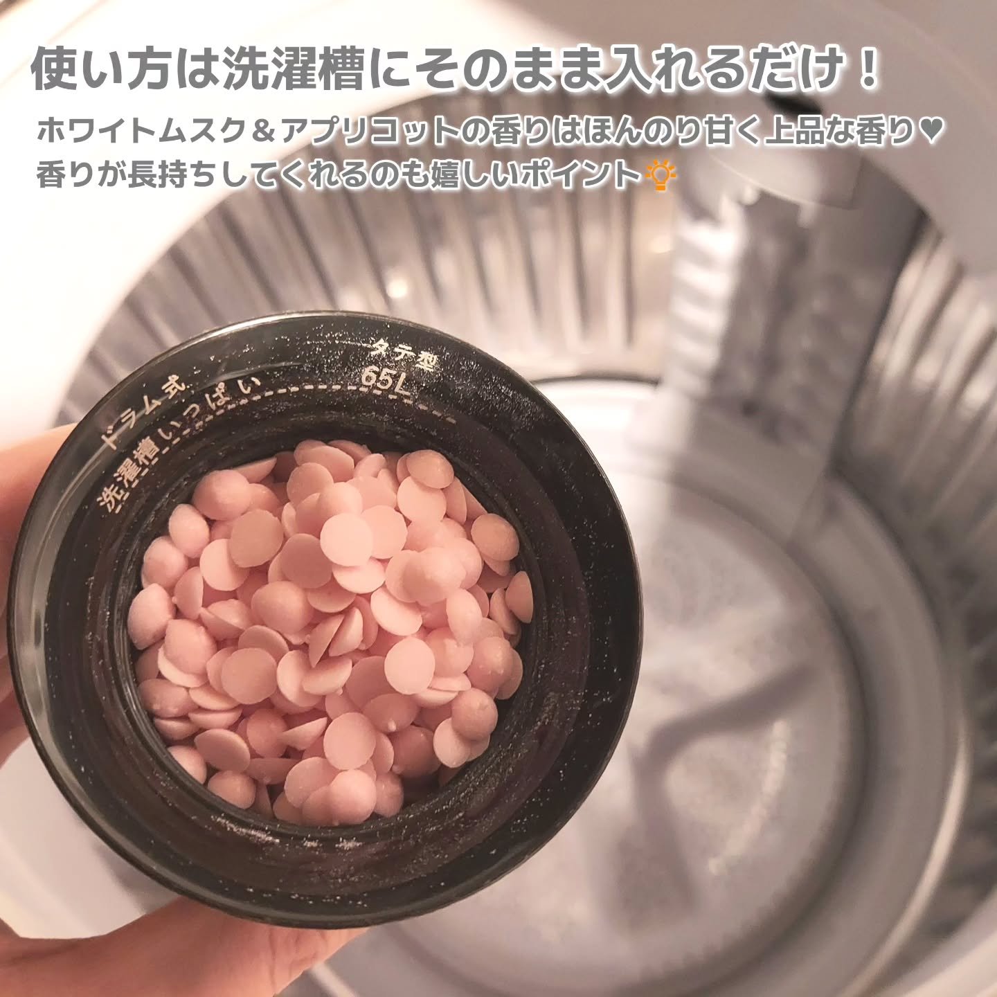 を使ったクチコミ（2枚目）