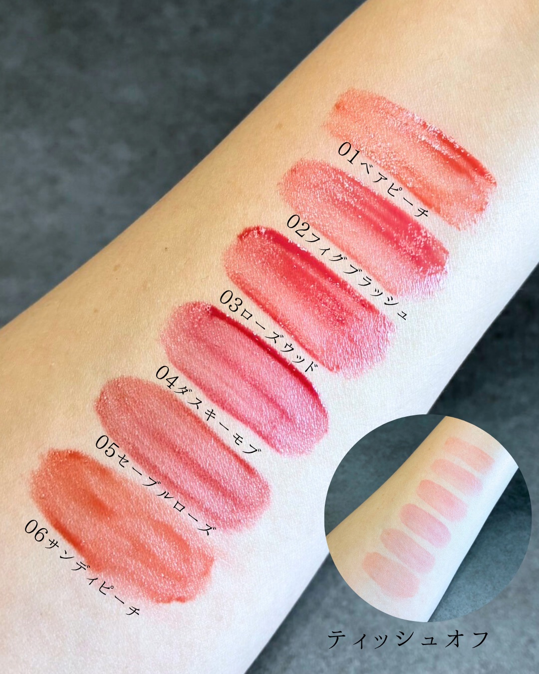 GLOW TINTED LIP OIL/Rest & Recreation BEAUTY/リップオイルを使ったクチコミ（2枚目）