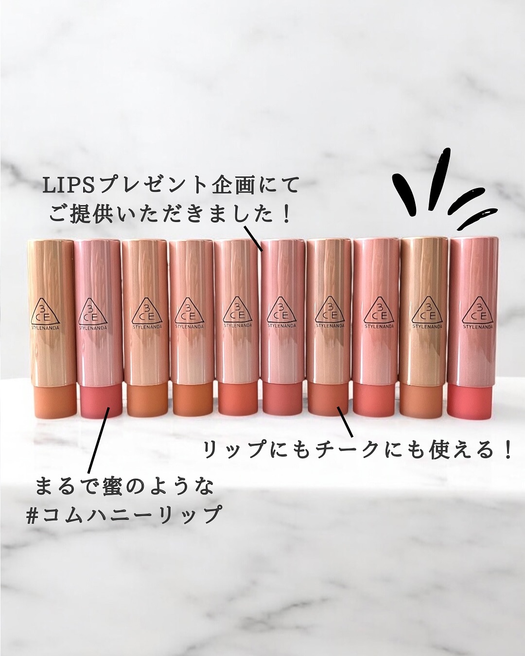 3CE グレイジーリップグロウ/3CE/リップグロスを使ったクチコミ（2枚目）