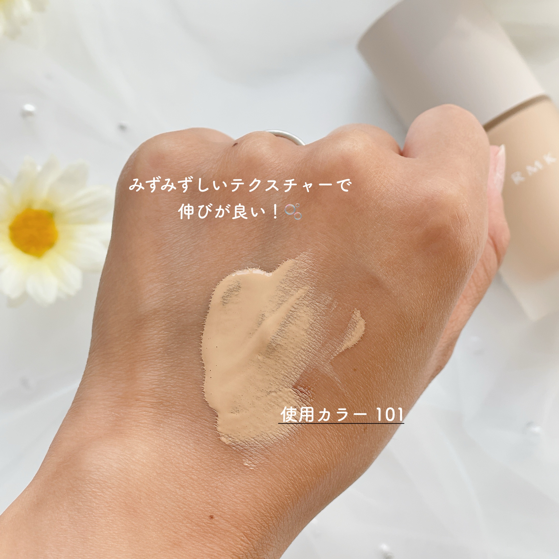 RMK リクイドファンデーション フローレスカバレッジ プラス/RMK/リキッドファンデーションを使ったクチコミ（3枚目）