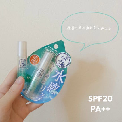 ウォーターリップ 無香料/メンソレータム/リップクリームを使ったクチコミ(1枚目)