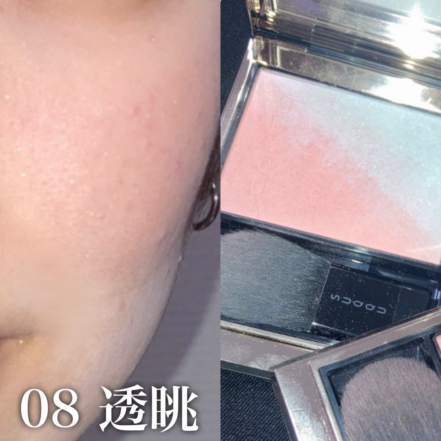 ブラーリング カラー ブラッシュ/SUQQU/パウダーチークを使ったクチコミ(3枚目)