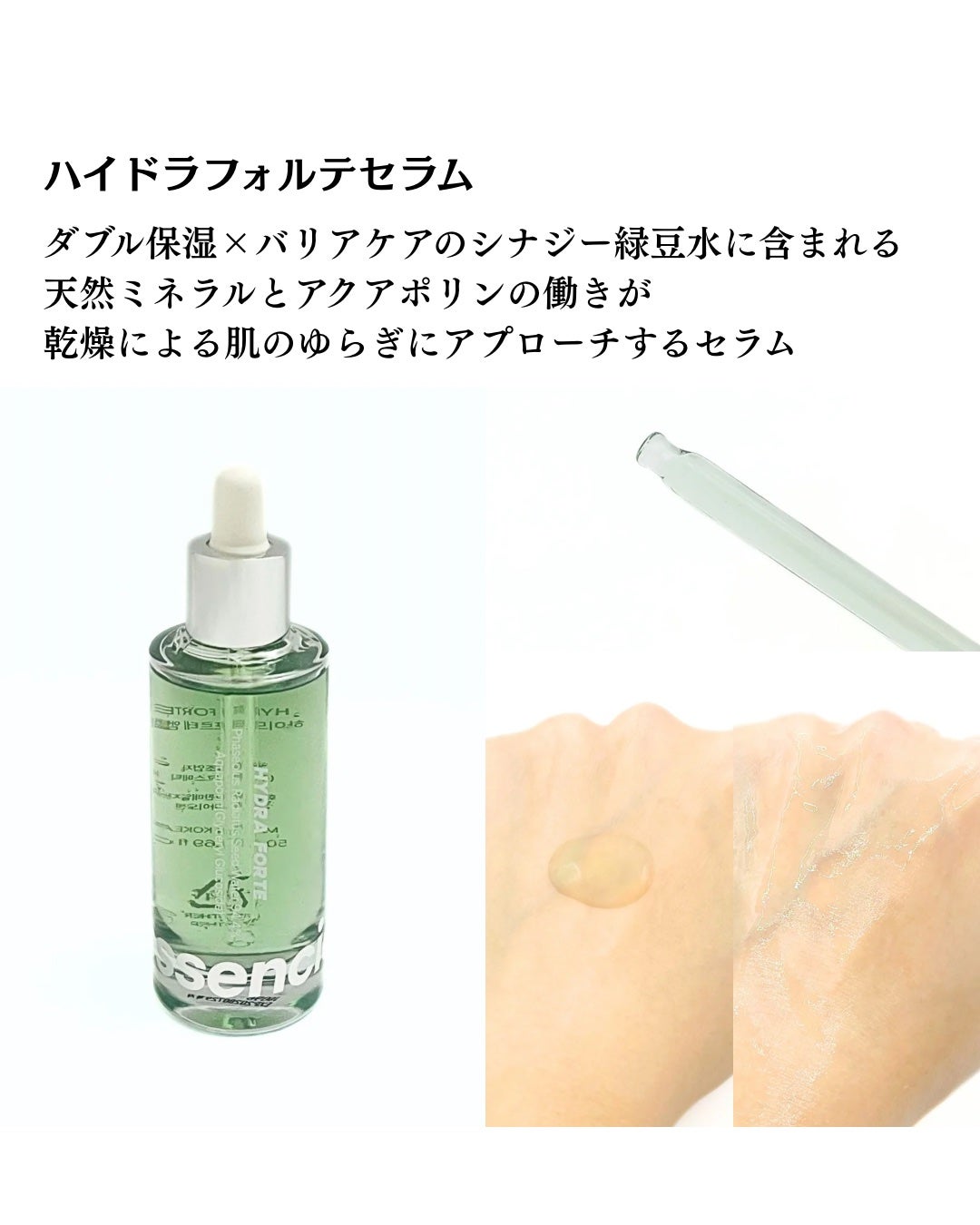 Bright Forte Ampoule/essenciel/美容液を使ったクチコミ(5枚目)