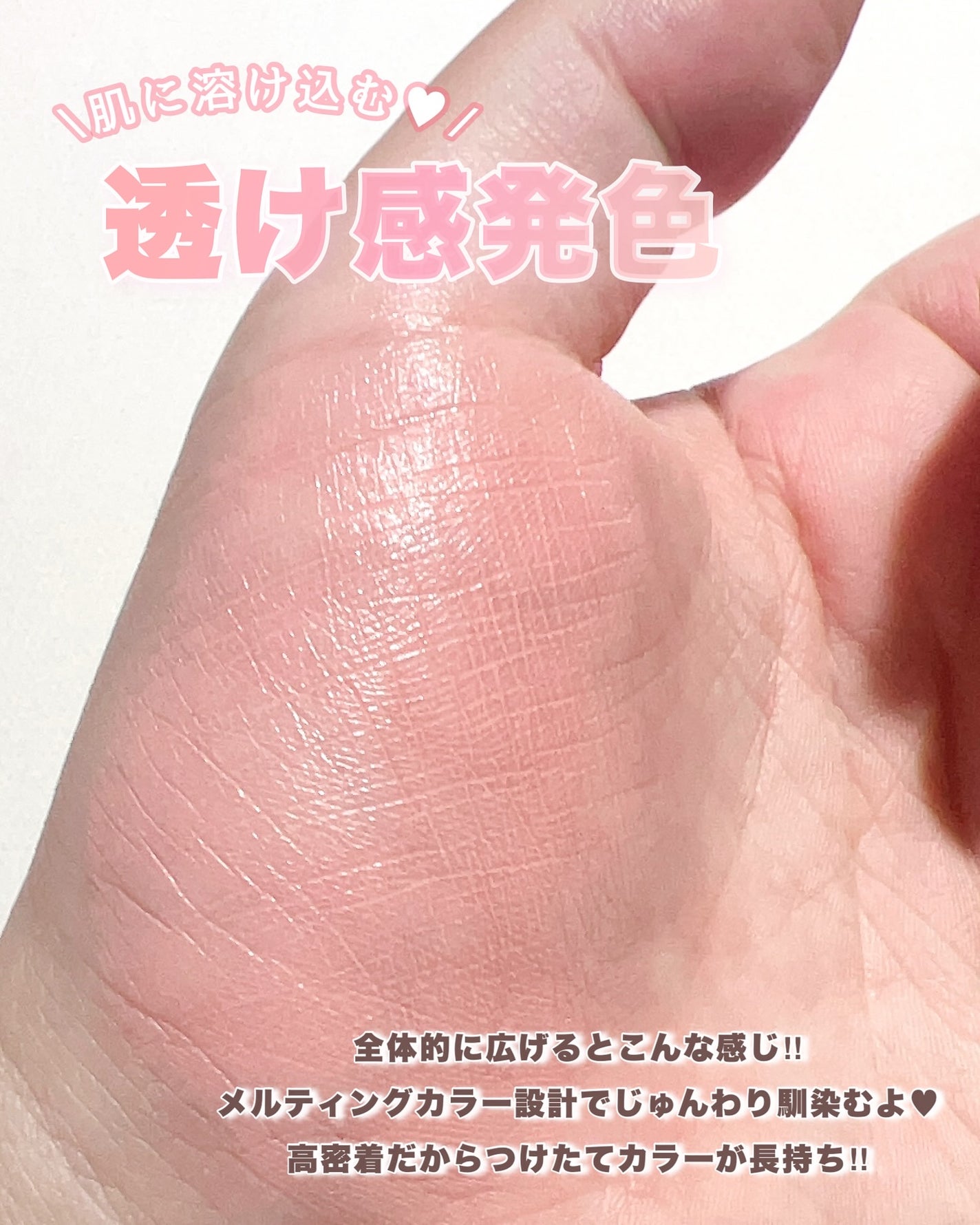 ウォンジョンヨ ベアブルームチーク/Wonjungyo/リキッドチークを使ったクチコミ(4枚目)