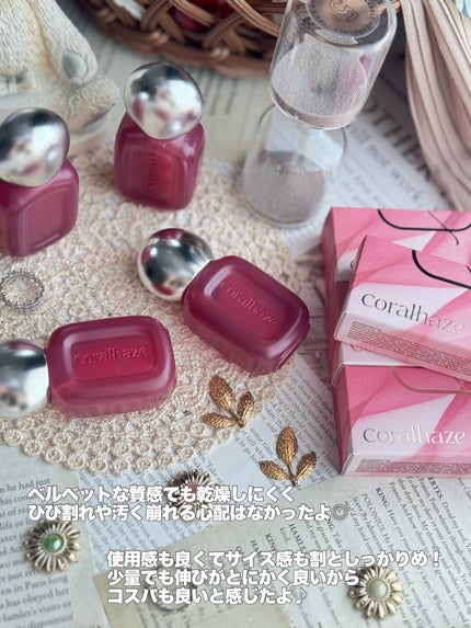 ベア ベルベット ティント/Coralhaze/リップティントを使ったクチコミ(7枚目)