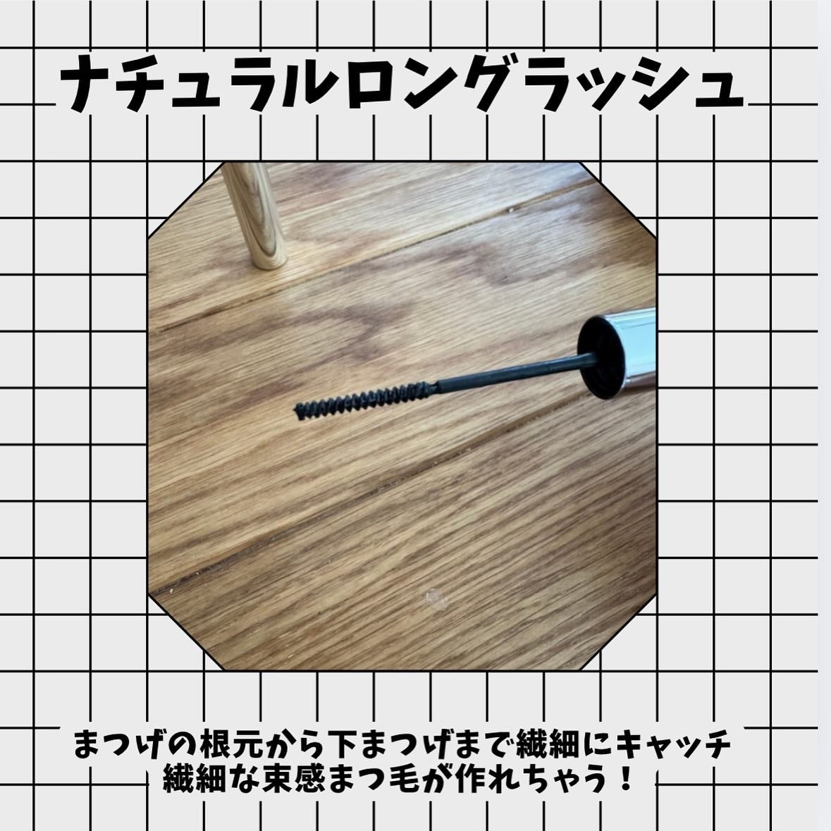 エクストラ スリム カールアップ マスカラ/FIVE VIBE/マスカラを使ったクチコミ(3枚目)