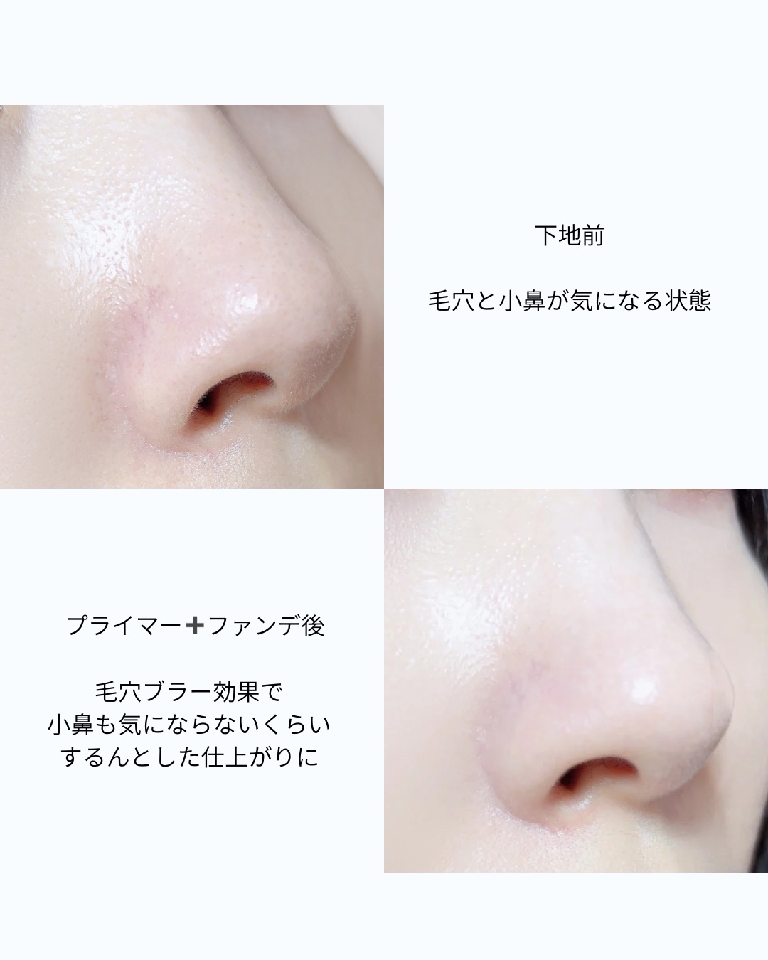 デリケートシルクベールアートプライマー/TFIT/化粧下地を使ったクチコミ（3枚目）