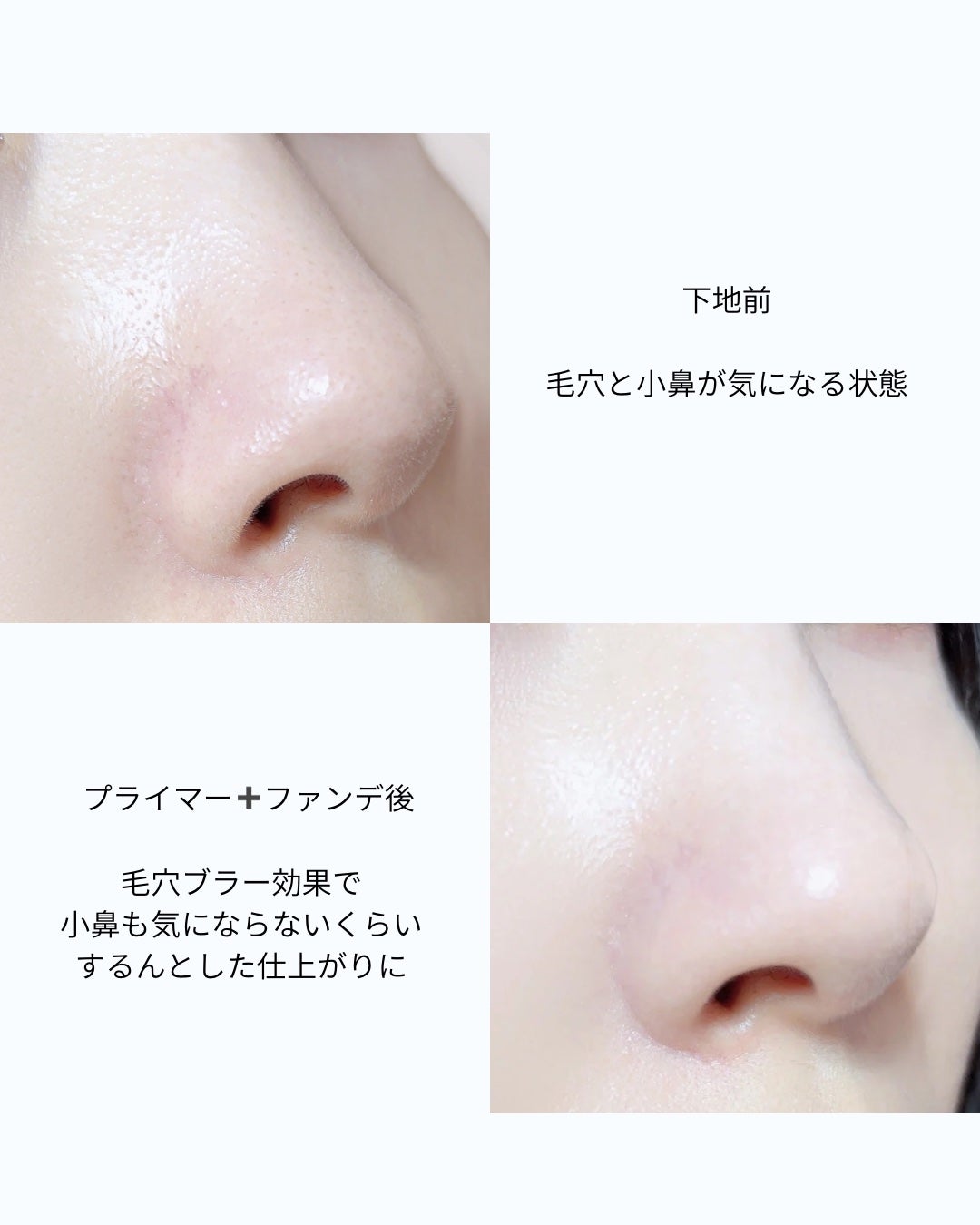 デリケートシルクベールアートプライマー/TFIT/化粧下地を使ったクチコミ(3枚目)